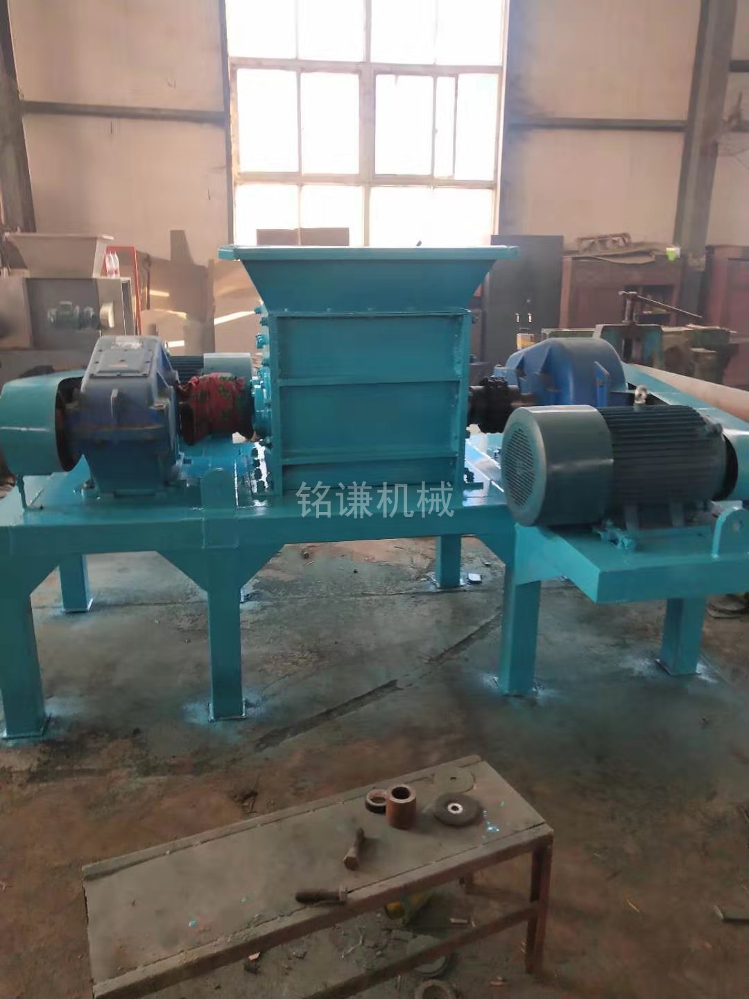 破碎機